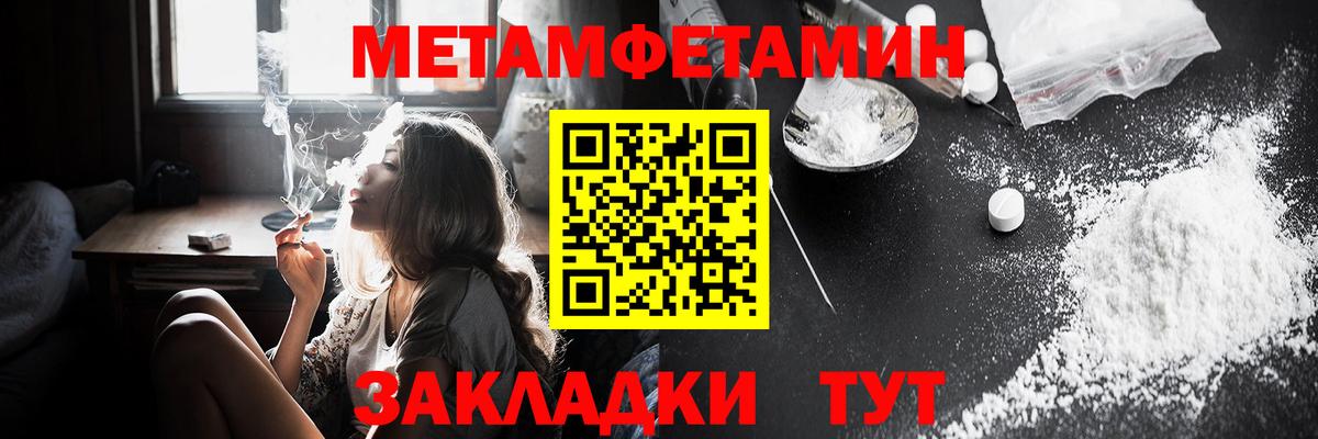 Amphetamine  Амфетамин VHQ  Вход с VPN  Прокопьевск 