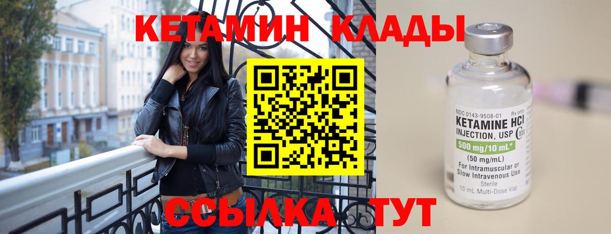 Прокопьевск  Вход с VPN  КОКАИН  МЕФ   Марихуана  Гашиш 