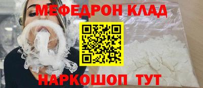 герыч Северобайкальск