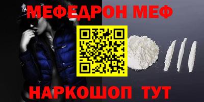 герыч Северобайкальск