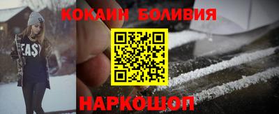 соль ск Севастополь