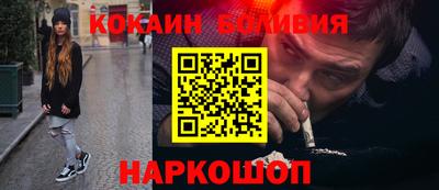 соль ск Севастополь