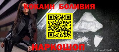 соль ск Севастополь
