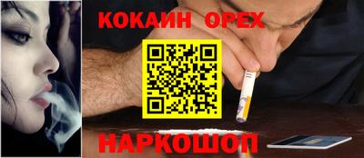 герыч Северобайкальск