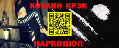 кокаин премиум Свободный