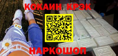 мефедрон мука Славгород