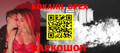 герыч Северобайкальск