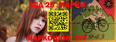 соль ск Севастополь