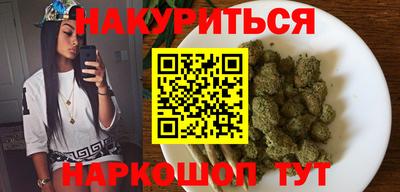 соль ск Севастополь