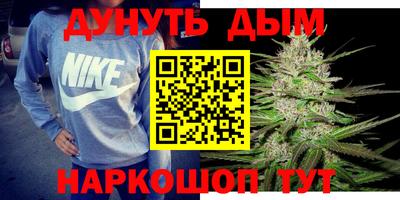 соль ск Севастополь