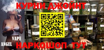 мефедрон мука Славгород