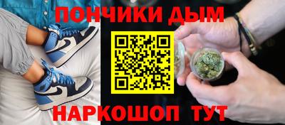 мефедрон мука Славгород