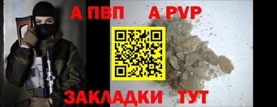 соль ск Севастополь