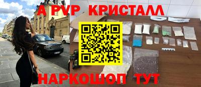 соль ск Севастополь