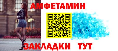 герыч Северобайкальск