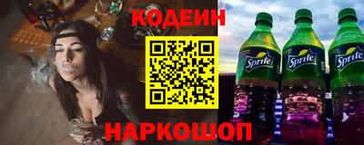 герыч Северобайкальск