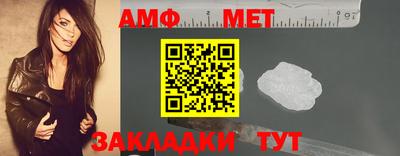 герыч Северобайкальск