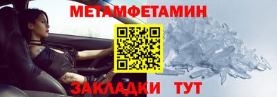 соль ск Севастополь