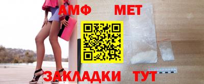 соль ск Севастополь