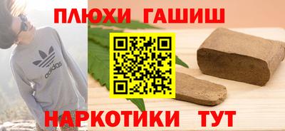 соль ск Севастополь