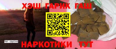 соль ск Севастополь