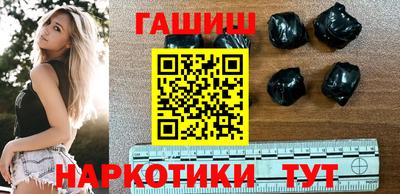 герыч Северобайкальск