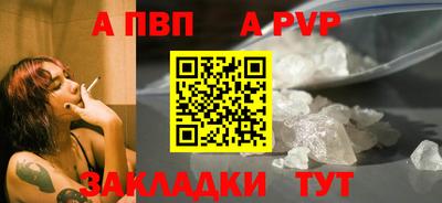 соль ск Севастополь
