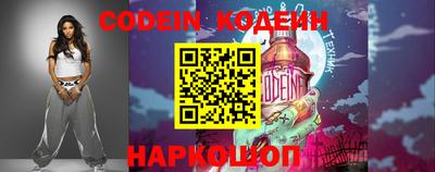 герыч Северобайкальск