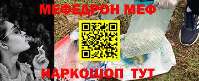 герыч Северобайкальск