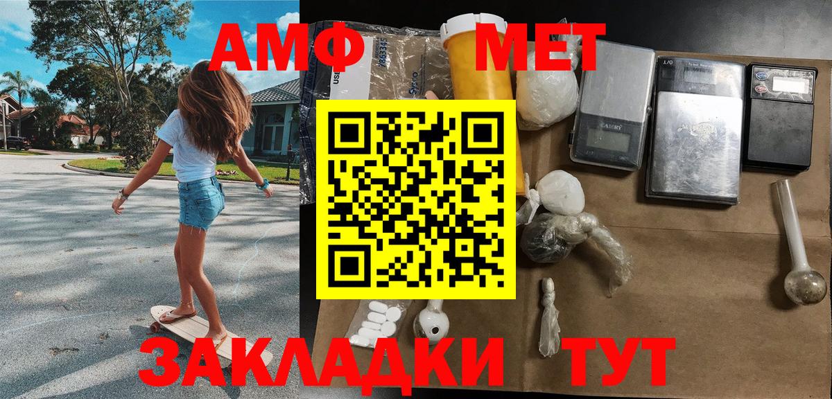 Конопля Прокопьевск