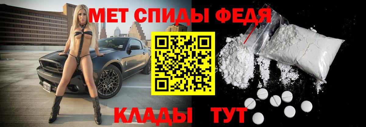 Первитин мет Прокопьевск
