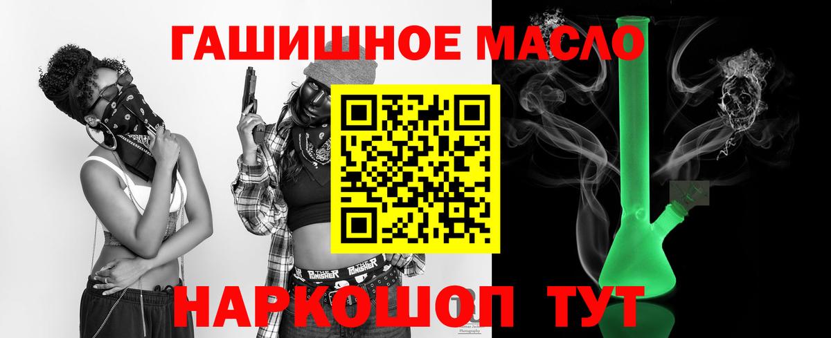 ТГК вейп  Вход с VPN  ТГК вейп с тгк  Прокопьевск 