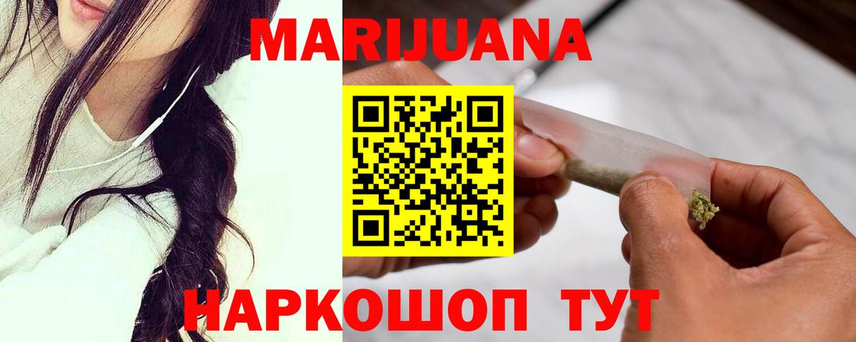Конопля тримм Прокопьевск