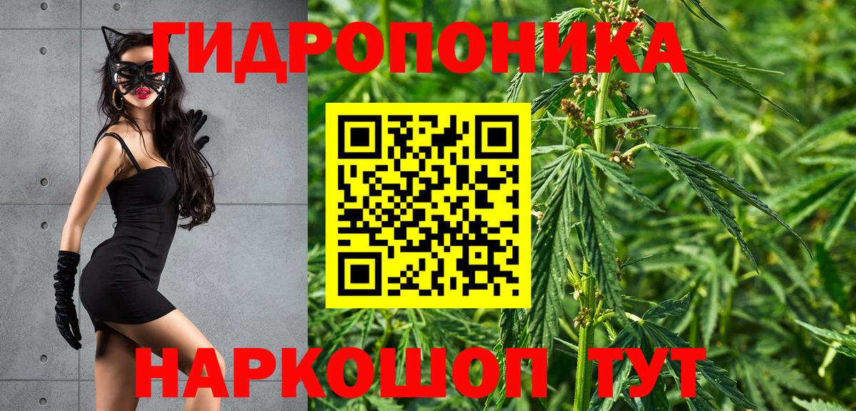 Каннабис THC 21%  Бошки Шишки MAZAR  МАРИХУАНА Ganja  Прокопьевск  Вход с VPN 